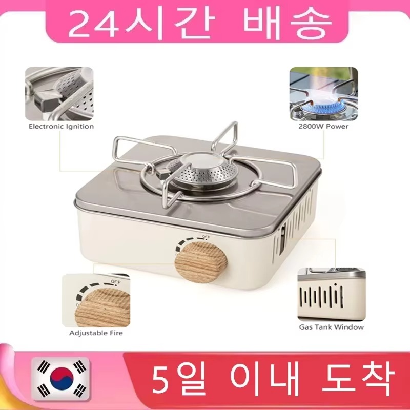 Outdoor Kitchen Power Burner - 2800W Camping Mini Gas Stove Portable