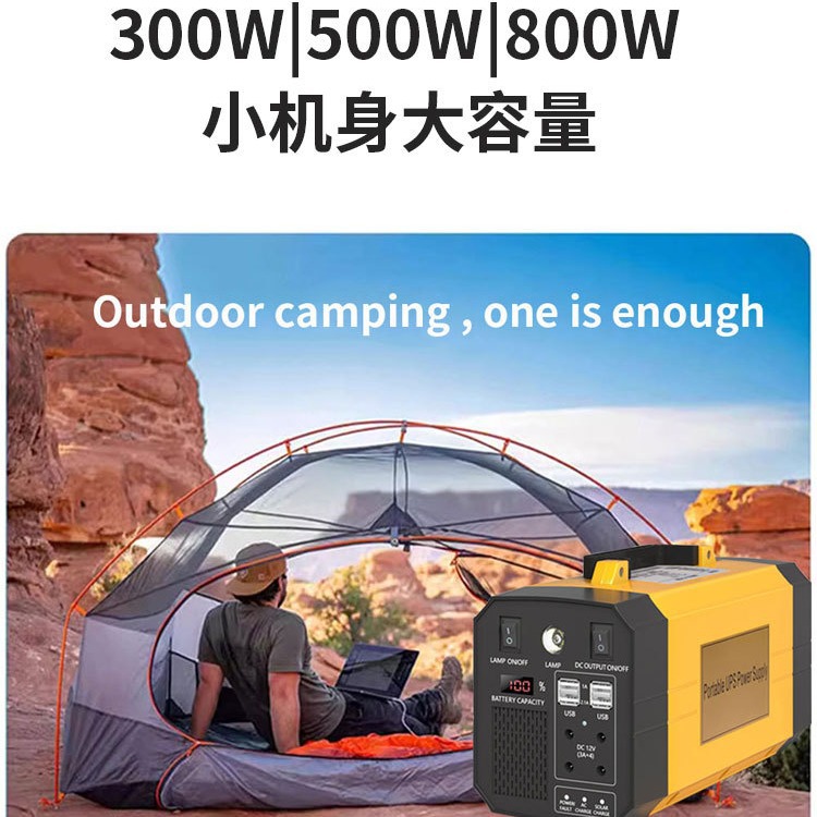 Outdoor mobile power supply, p - Outdoor Power Tool Storage ulasan dan harga