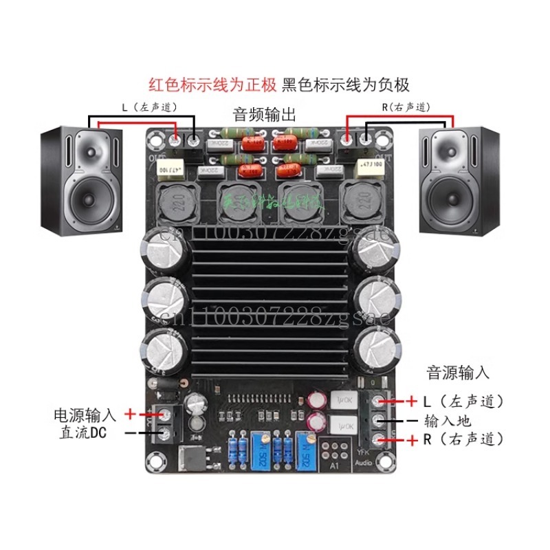 STA508 digital power amplifier - Outdoor Power Board ulasan dan harga