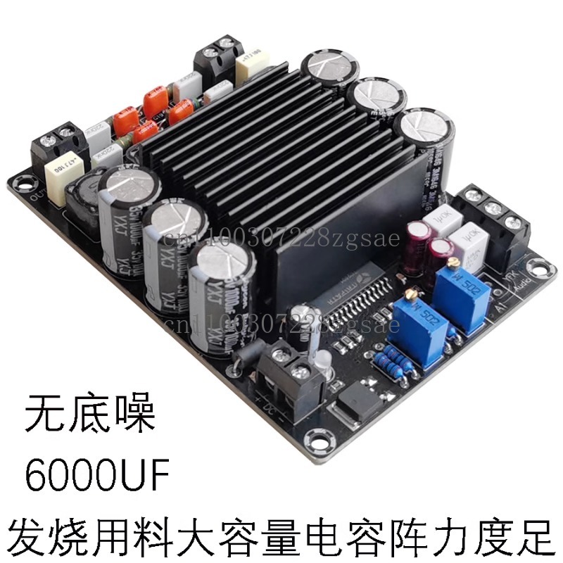 STA508 digital power amplifier - Outdoor Power Board ulasan dan harga