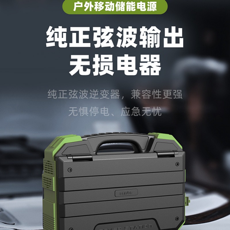 Mobile portable high power 600 - Outdoor Power Tool Storage ulasan dan harga