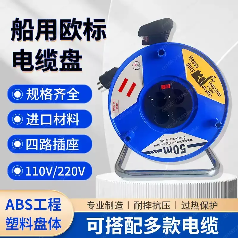 Outdoor cable reel 20m 30m 50m - Outdoor Power Extension Cord ulasan dan harga