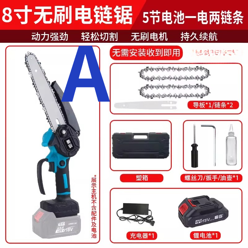 Small handheld rechargeable el - Electric Chainsaw Battery ulasan dan harga