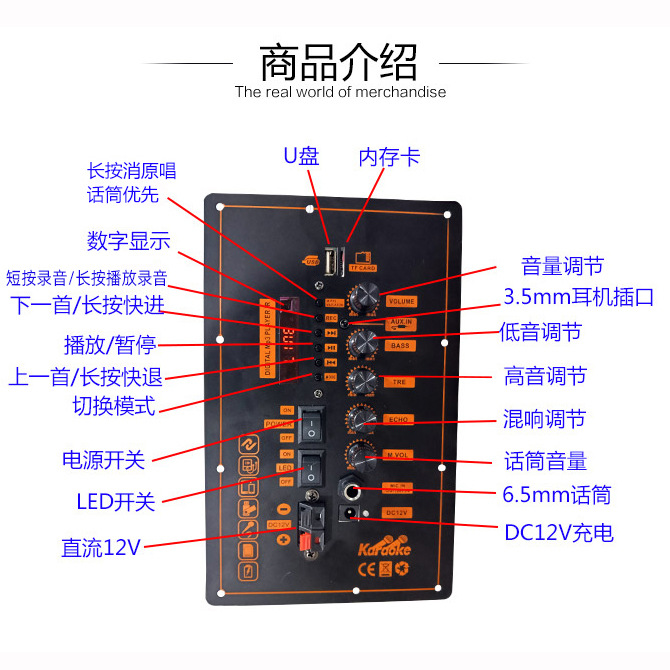 Bluetooth speaker, power ampli - Outdoor Power Board ulasan dan harga