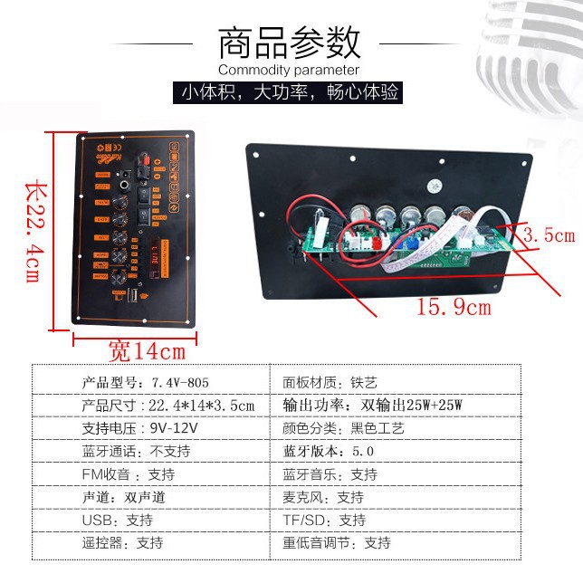 Bluetooth speaker, power ampli - Outdoor Power Board ulasan dan harga
