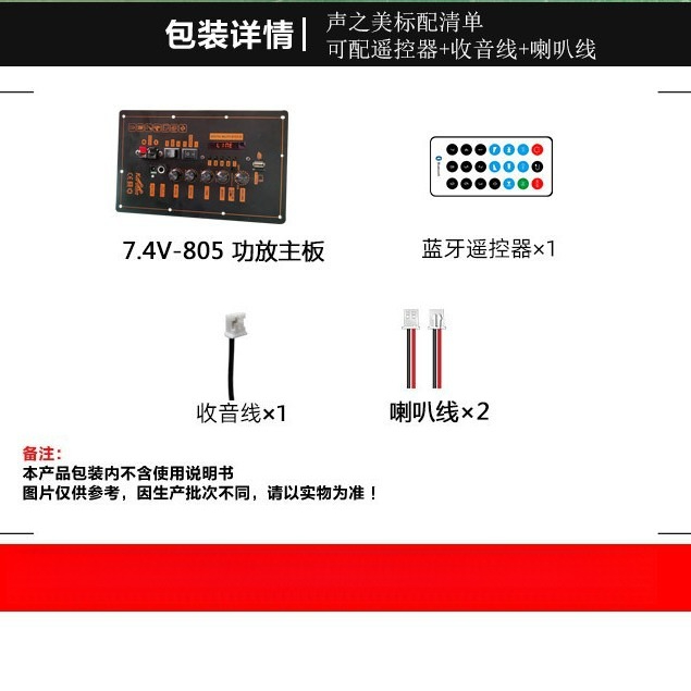 Bluetooth speaker, power ampli - Outdoor Power Board ulasan dan harga