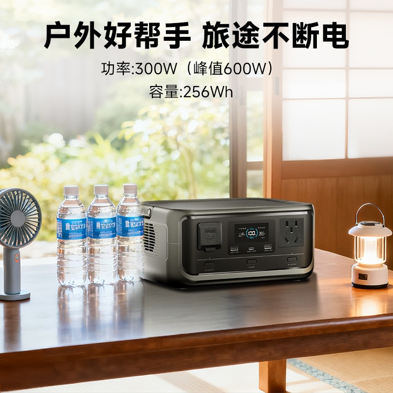 Outdoor power supply 300W lith - Outdoor Power Tool Storage ulasan dan harga