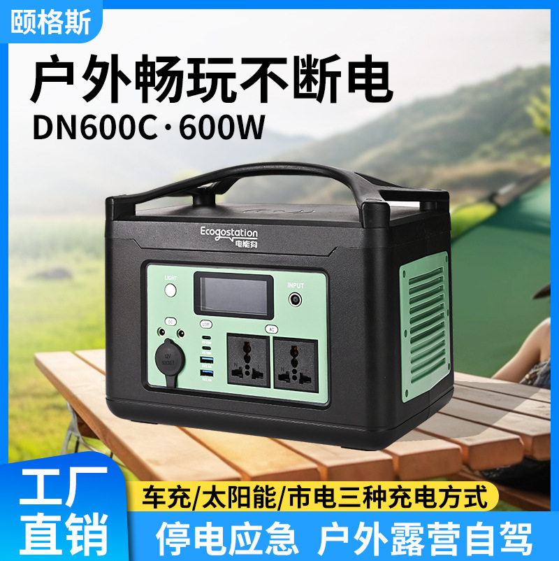 Outdoor mobile, large-capacity - Outdoor Power Tool Storage ulasan dan harga